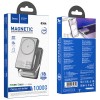 Портативний ЗП Power Bank Hoco Q36A Sunlight magnetic suction+holder PD20W з БЗП 10000 mAh Metal grey