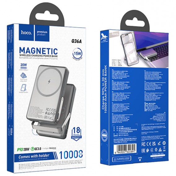 Портативний ЗП Power Bank Hoco Q36A Sunlight magnetic suction+holder PD20W з БЗП 10000 mAh Metal grey Портативний ЗП Power Bank Hoco Q36A Sunlight magnetic suction+holder PD20W з БЗП 10000 mAh Metal grey