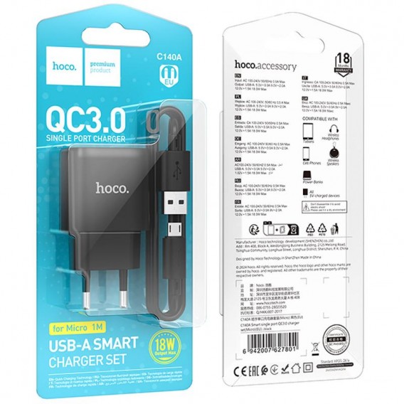МЗП Hoco C140A Smart QC3.0 18W (1USB-A) + кабель USB to MicroUSB Black МЗП Hoco C140A Smart QC3.0 18W (1USB-A) + кабель USB to MicroUSB Black