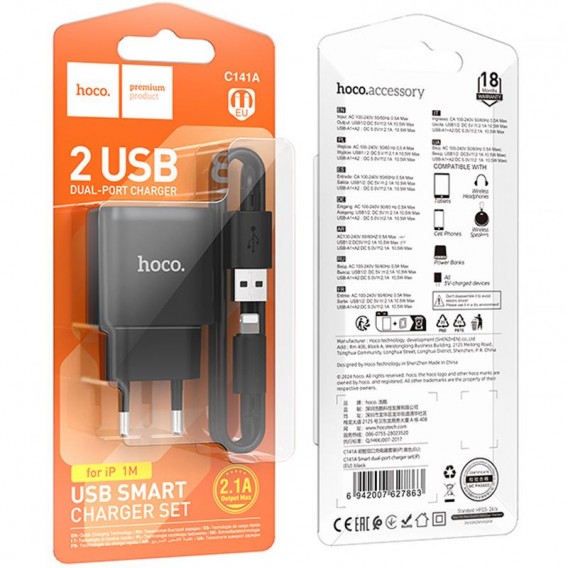 МЗП Hoco C141A Smart 2.1A (2USB-A) + кабель USB to Lightning Black МЗП Hoco C141A Smart 2.1A (2USB-A) + кабель USB to Lightning Black