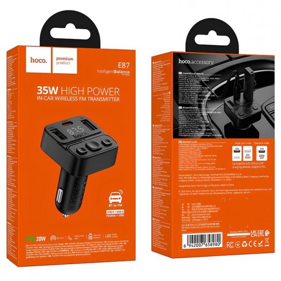 АЗП FM модулятор Hoco E87 Delta 35W (1USB-A/1C) Black АЗП FM модулятор Hoco E87 Delta 35W (1USB-A/1C) Black