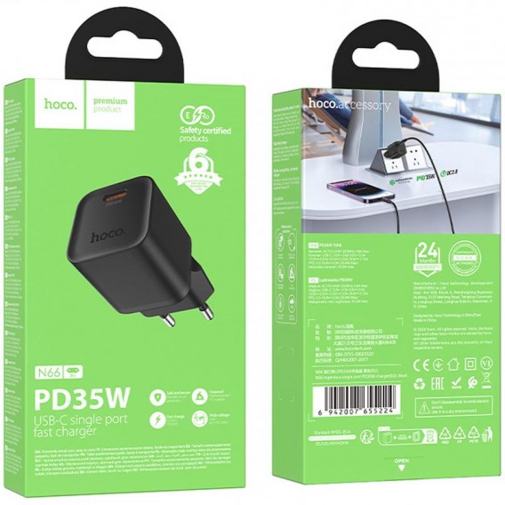 МЗП Hoco N66 Ingenious PD35W (1USB-C) Black МЗП Hoco N66 Ingenious PD35W (1USB-C) Black