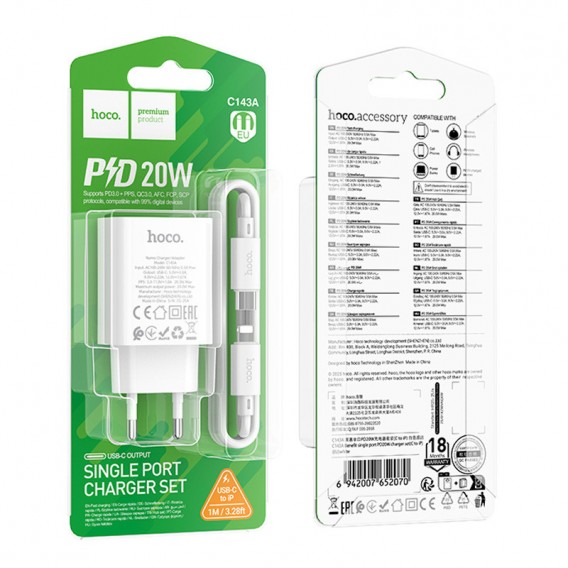 МЗП Hoco C143A Benefit PD20W (1USB-C) + кабель Type-C to Lightning White МЗП Hoco C143A Benefit PD20W (1USB-C) + кабель Type-C to Lightning White