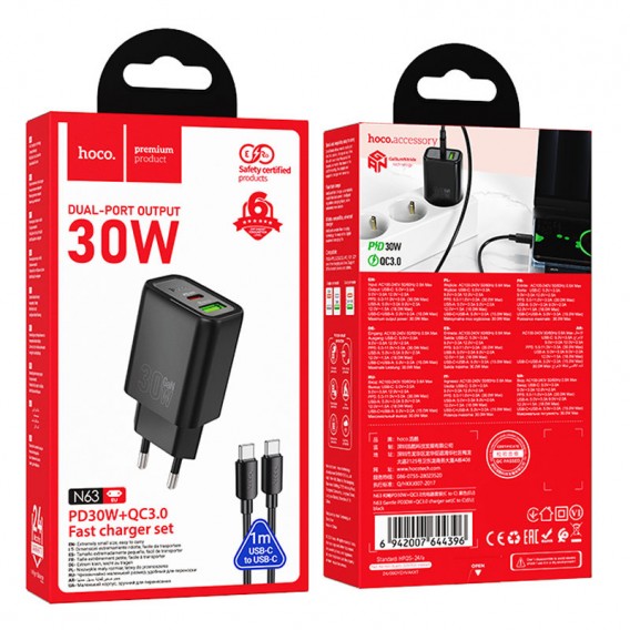 МЗП Hoco N63 Gentle PD30W+QC3.0 (1USB-A/1C) + кабель Type-C to Type-C Black МЗП Hoco N63 Gentle PD30W+QC3.0 (1USB-A/1C) + кабель Type-C to Type-C Black