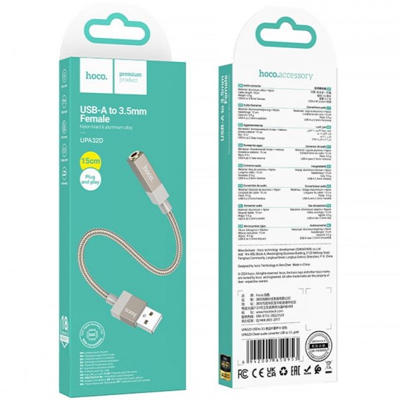Аудіоадаптер Hoco UPA32D Clever USB-A - 3.5 мм, золотий - зображення 1 