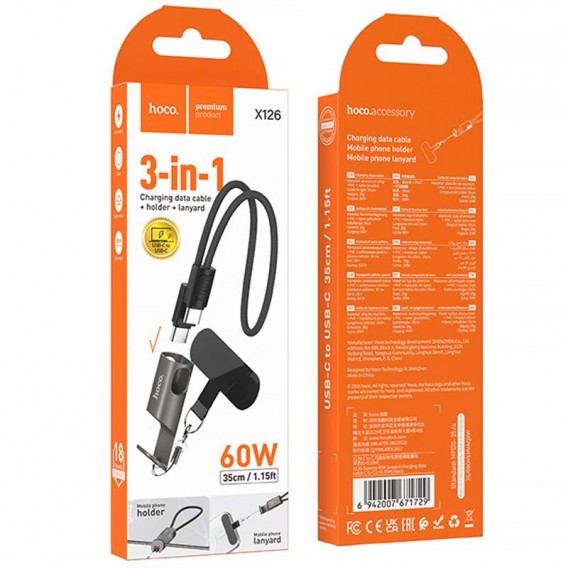 Дата кабель Hoco X126 Experto Type-C to Type-C 60W + Phone Holder & Lanyard (0.35m) Black Дата кабель Hoco X126 Experto Type-C to Type-C 60W + Phone Holder & Lanyard (0.35m) Black