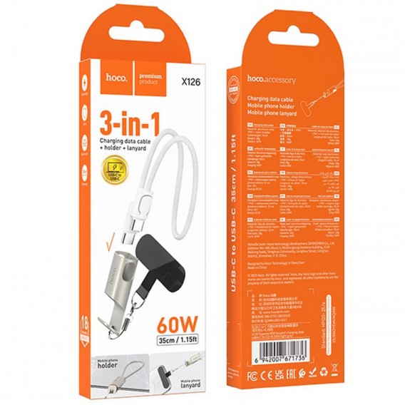 Дата кабель Hoco X126 Experto Type-C to Type-C 60W + Phone Holder & Lanyard (0.35m) Light Gray Дата кабель Hoco X126 Experto Type-C to Type-C 60W + Phone Holder & Lanyard (0.35m) Light Gray