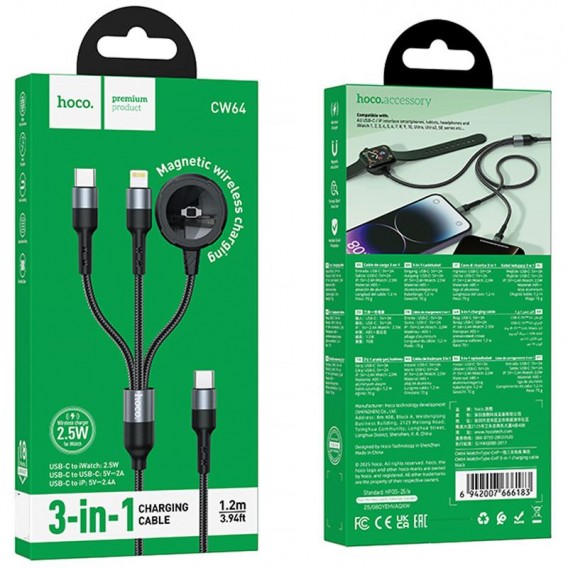 Дата кабель Hoco CW64 3in1 Type-C to iWatch/Lightning/Type-C 15W (1.2m) Black