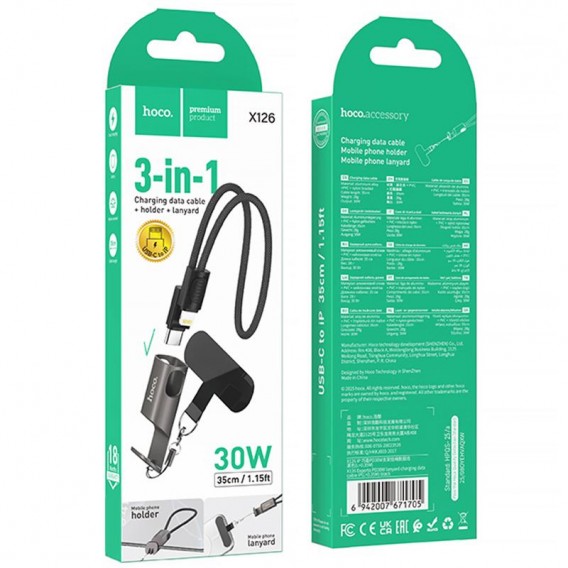 Дата кабель Hoco X126 Experto Type-C to Lightning 30W + Phone Holder & Lanyard (0.35m) Black Дата кабель Hoco X126 Experto Type-C to Lightning 30W + Phone Holder & Lanyard (0.35m) Black