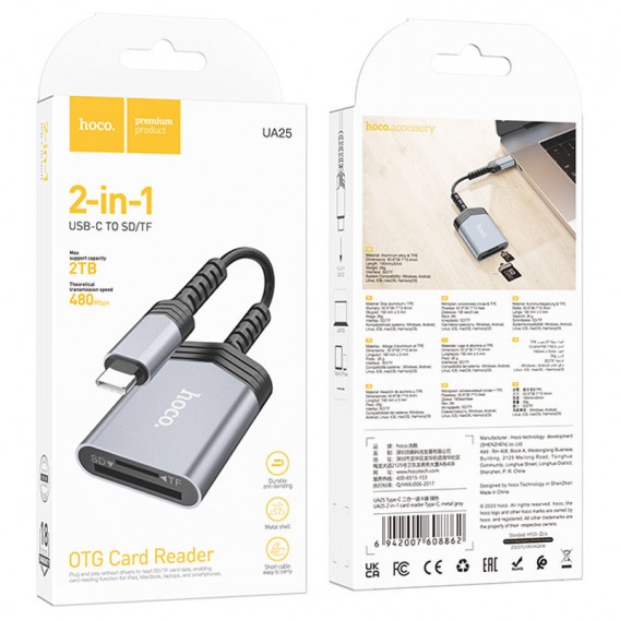 Картридер Hoco UA25 2in1 Type-C Metal gray