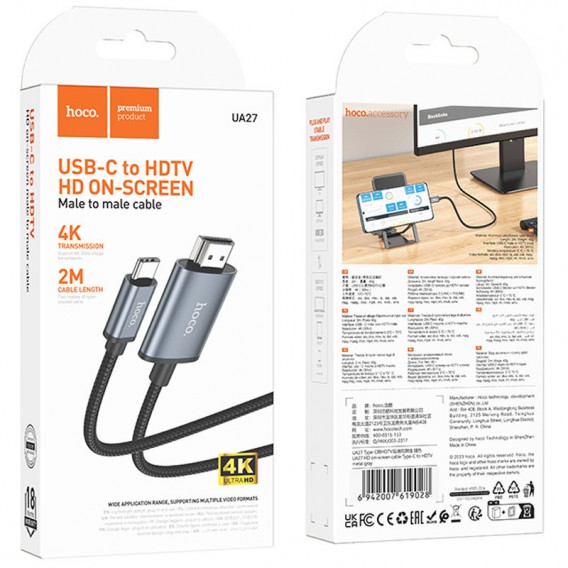 Перехідник Hoco UA27 HD Type-C to HDMI (2m) Metal gray Перехідник Hoco UA27 HD Type-C to HDMI (2m) Metal gray