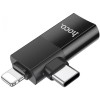 Перехідник Hoco UA17 2in1 Lightning Male/Type-C Male to USB female Black