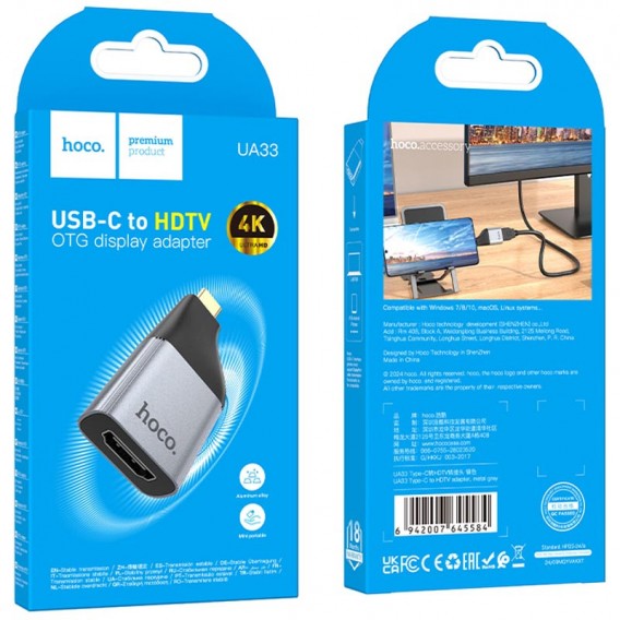 Перехідник Hoco UA33 Type-C to HDTV Metal grey Перехідник Hoco UA33 Type-C to HDTV Metal grey