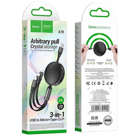 Дата кабель Hoco X78 Easy pull storage 3in1 (1m) Black Дата кабель Hoco X78 Easy pull storage 3in1 (1m) Black