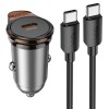АЗП Hoco NZ16 Rigorous PD30W (1USB-C) + кабель Type-C to Type-C Metal grey