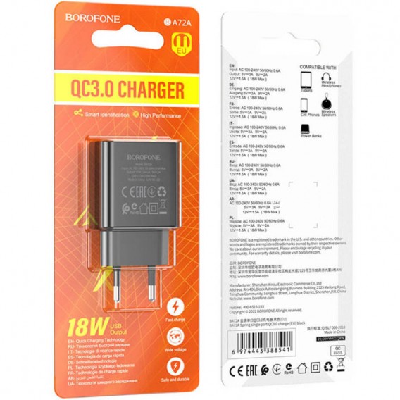 МЗП Borofone BA72A Spring QC3.0 (1USB-A) Black