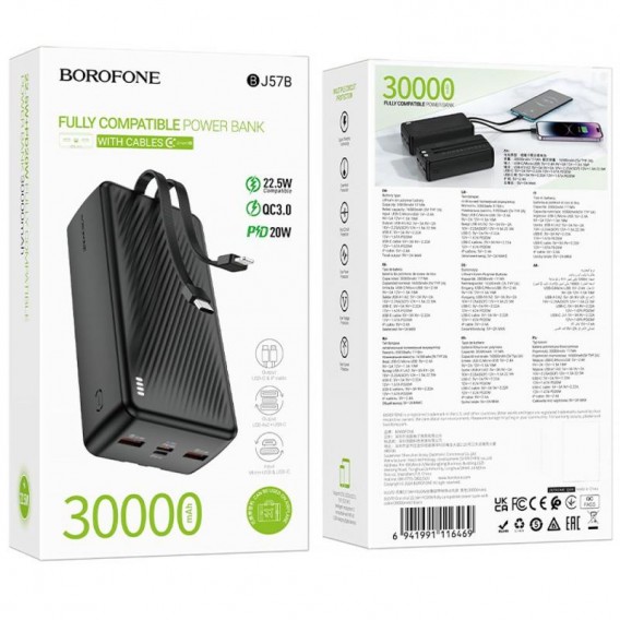 Портативний ЗП Power Bank Borofone BJ57B Graceful 22.5W+PD20W with cable 30000 mAh Black Портативний ЗП Power Bank Borofone BJ57B Graceful 22.5W+PD20W with cable 30000 mAh Black