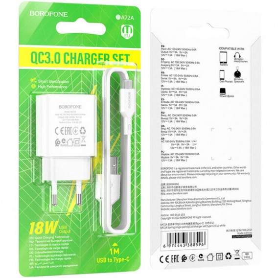 МЗП Borofone BA72A Spring QC3.0 (1USB-A) + кабель USB to Type-C White