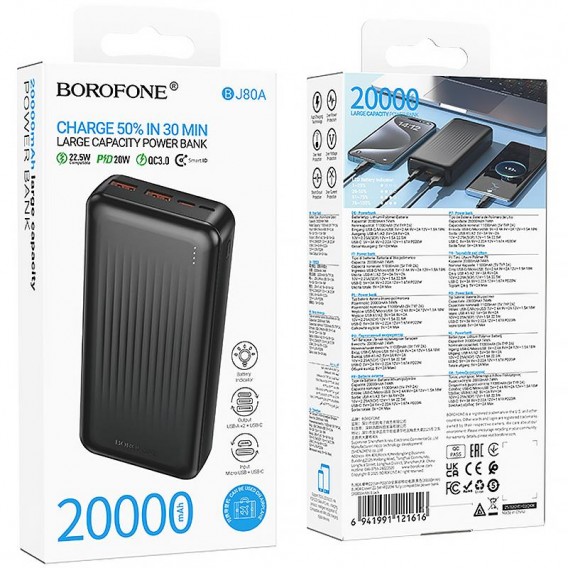 Портативний ЗП Power Bank Borofone BJ80A Clever 22.5W+PD20W 20000 mAh Black Портативний ЗП Power Bank Borofone BJ80A Clever 22.5W+PD20W 20000 mAh Black