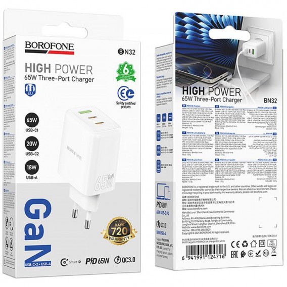 МЗП Borofone BN32 Cargador PD65W (1USB-A/2C) White МЗП Borofone BN32 Cargador PD65W (1USB-A/2C) White