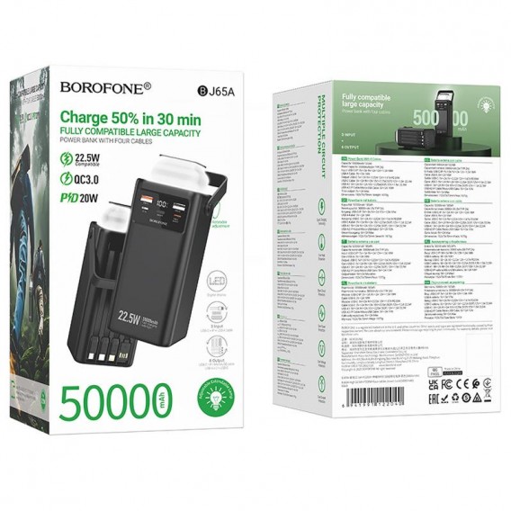 Портативний ЗП Power Bank Borofone BJ65A High 22.5W+PD20W with cable 50000 mAh Black Портативний ЗП Power Bank Borofone BJ65A High 22.5W+PD20W with cable 50000 mAh Black