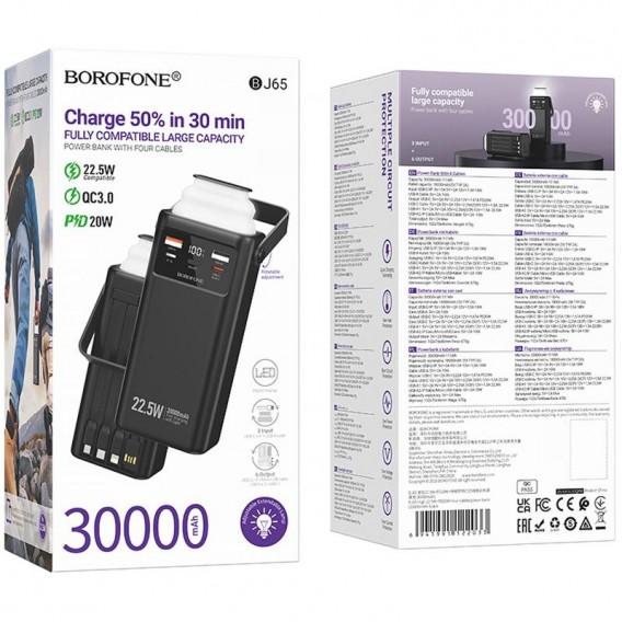 Портативний ЗП Power Bank Borofone BJ65 High 22.5W+PD20W with cable 30000 mAh Black Портативний ЗП Power Bank Borofone BJ65 High 22.5W+PD20W with cable 30000 mAh Black