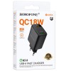 МЗП Borofone BA95A Ilustre QC3.0 18W (1USB-A) Black
