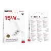МЗП Borofone BA105A Stellar 15W (2USB-A/1C) + кабель USB to Type-C White