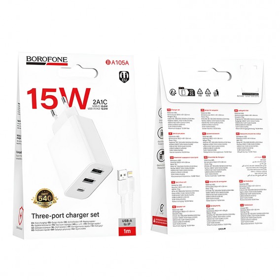 МЗП Borofone BA105A Stellar 15W (2USB-A/1C) + кабель USB to Lightning White МЗП Borofone BA105A Stellar 15W (2USB-A/1C) + кабель USB to Lightning White