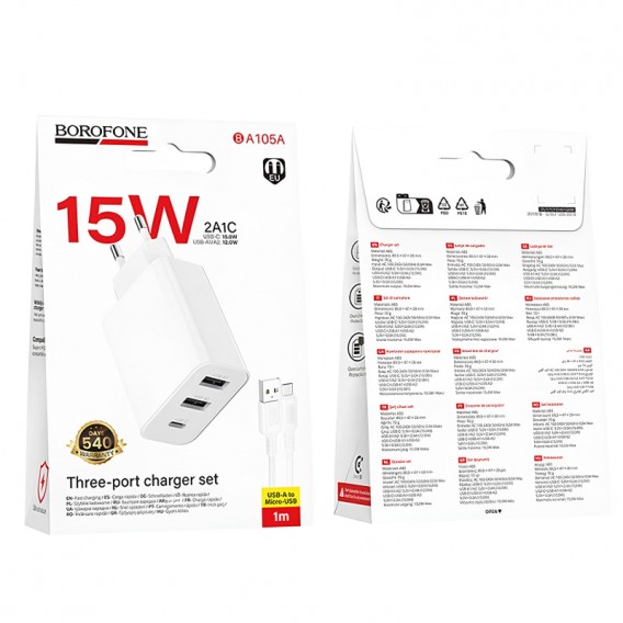 МЗП Borofone BA105A Stellar 15W (2USB-A/1C) + кабель USB to MicroUSB White МЗП Borofone BA105A Stellar 15W (2USB-A/1C) + кабель USB to MicroUSB White