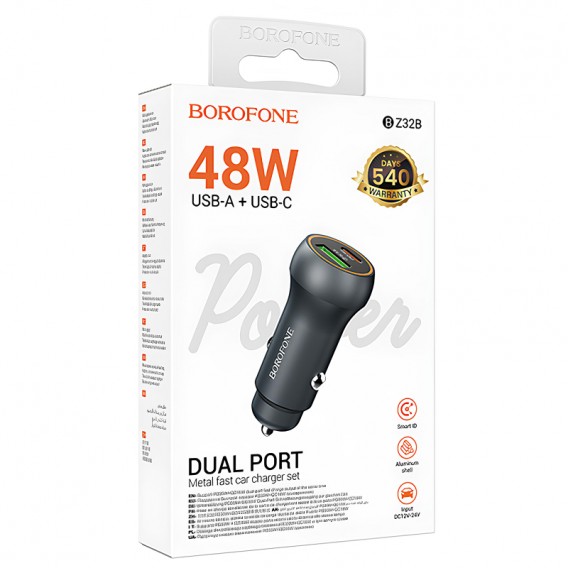 АЗП Borofone BZ32B Fresh PD30W+QC3.0 total 48W (1USB-A/1C) Metal gray