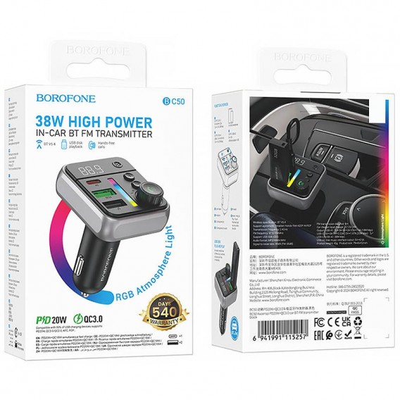 АЗП FM модулятор Borofone BC50 Ascenso PD20W+QC3.0 total 38W (2USB-A/1C) Black АЗП FM модулятор Borofone BC50 Ascenso PD20W+QC3.0 total 38W (2USB-A/1C) Black