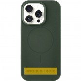 Чехол для iPhone 16 Silk Full Protective (AA) NO LOGO with Magnetic Fit, силикон, Зеленый / Cyprus Green Чехол для iPhone 16 Silk Full Protective (AA) NO LOGO with Magnetic Fit, силикон, Зеленый / Cyprus Green