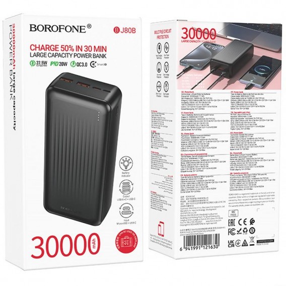 Портативний ЗП Power Bank Borofone BJ80B Clever 22.5W+PD20W 30000 mAh Black Портативний ЗП Power Bank Borofone BJ80B Clever 22.5W+PD20W 30000 mAh Black