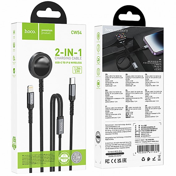 Дата кабель Hoco CW54 2in1 Type-C to iWatch/Lightning 2.5W (1.2m) Black Дата кабель Hoco CW54 2in1 Type-C to iWatch/Lightning 2.5W (1.2m) Black