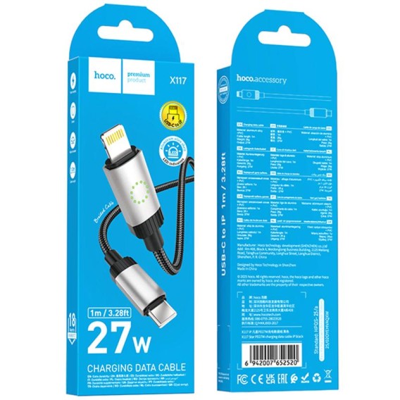 Дата кабель Hoco X117 Star Type-C to Lightning 27W (1m) Black Дата кабель Hoco X117 Star Type-C to Lightning 27W (1m) Black