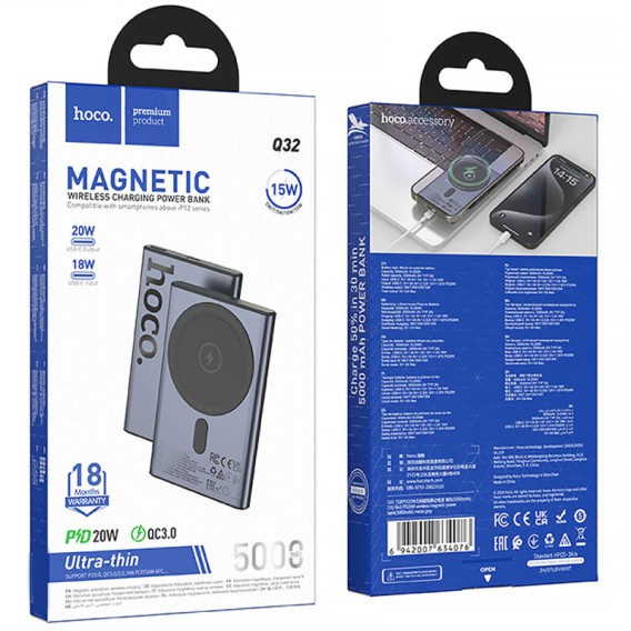 Портативний ЗП Power Bank Hoco Q32 Bird PD20W з БЗП 5000 mAh Metal gray Портативний ЗП Power Bank Hoco Q32 Bird PD20W з БЗП 5000 mAh Metal gray
