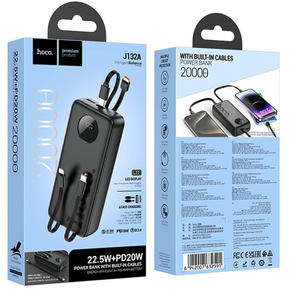 Портативний ЗП Power Bank Hoco J132A Sabio 22.5W+PD20W with 3 cables 20000 mAh Black Портативний ЗП Power Bank Hoco J132A Sabio 22.5W+PD20W with 3 cables 20000 mAh Black