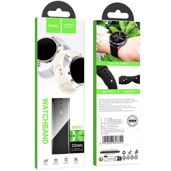 Ремінець Hoco WH11 Flexible series classic silicone strap для Smart Watch 20mm Black